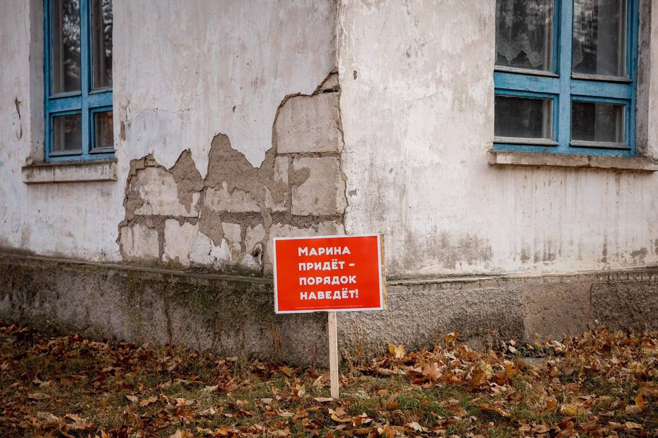 Марина Таубер: Мы проведем инвентаризацию заброшенных публичных зданий и превратим их в социальное жилье или коворкинг для молодежи